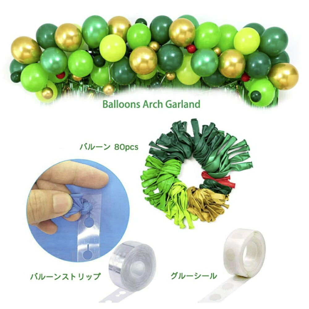 イベントグッズ | 恐竜テーマ バルーンガーランド 誕生日飾りセット