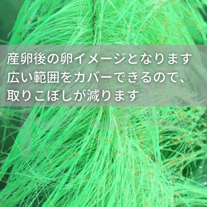 ペットグッズ | 錦鯉・コイ用産卵床：繁殖＆観察ブラシ