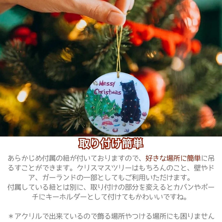 イベントグッズ | 猫とクリスマスツリーのアクリルオーナメント3種セット
