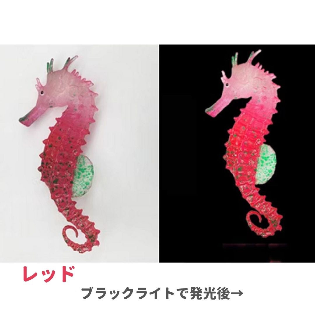 ペットグッズ | シリコン製タツノオトシゴ イルミネーションオブジェ 3カラー選択可
