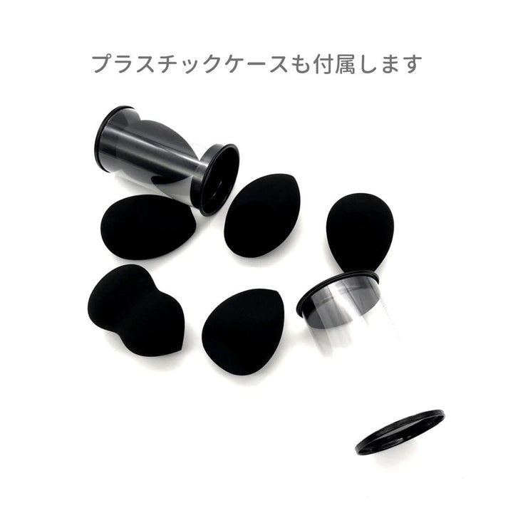 コスメティック | 水で膨らむファンデーションスポンジ ひょうたん・雫型選択可能