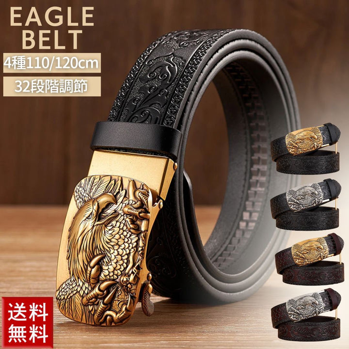 ベルト | イーグルデザイン スライド式合革ベルト（選べる110/120cm）