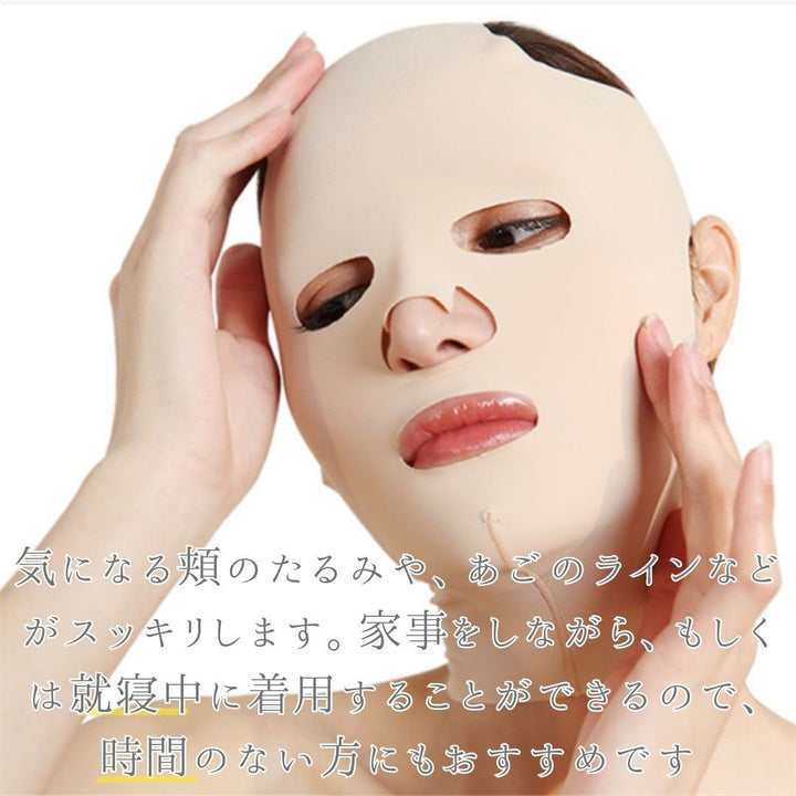 雑貨 その他 | 小顔リフトアップマスク - 引き締め・美肌効果