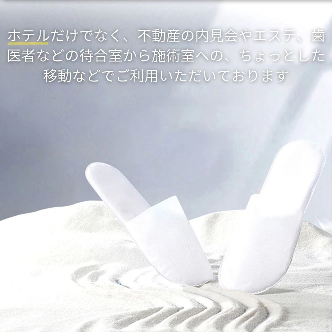 雑貨 その他 | 業務用使い捨てスリッパ50足セット - 選べる2カラー、個包装