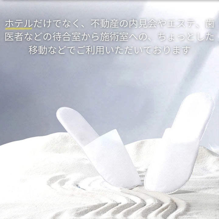 雑貨 その他 | 業務用使い捨てスリッパ100足セット - 選べる2カラー、個包装
