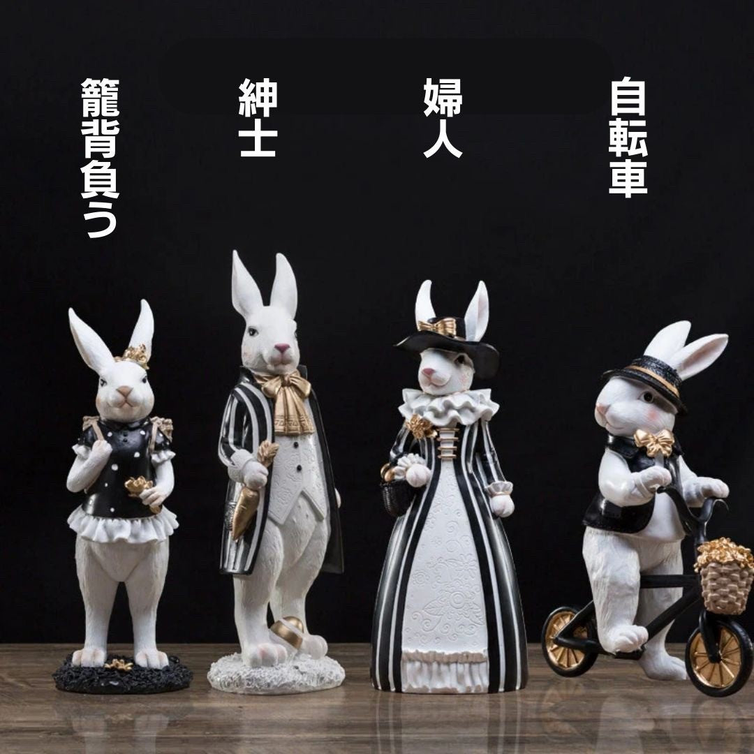 インテリア オブジェ | 紳士＆婦人ラビット自転車置物 - 干支うさぎシリーズ