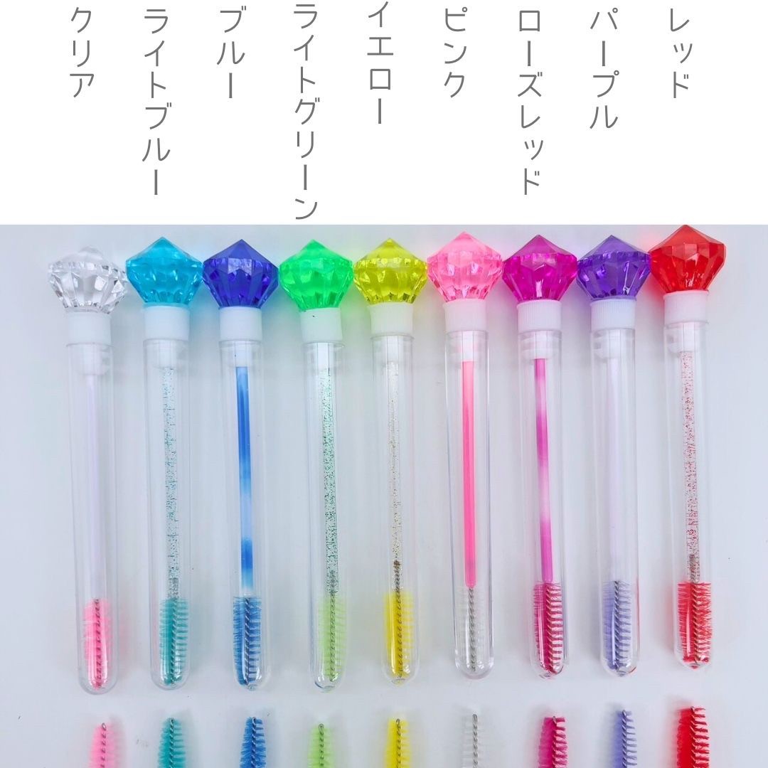コスメティック | ダイヤモンドアイラッシュブラシ5本セット - 9色ピンククリアケース付き