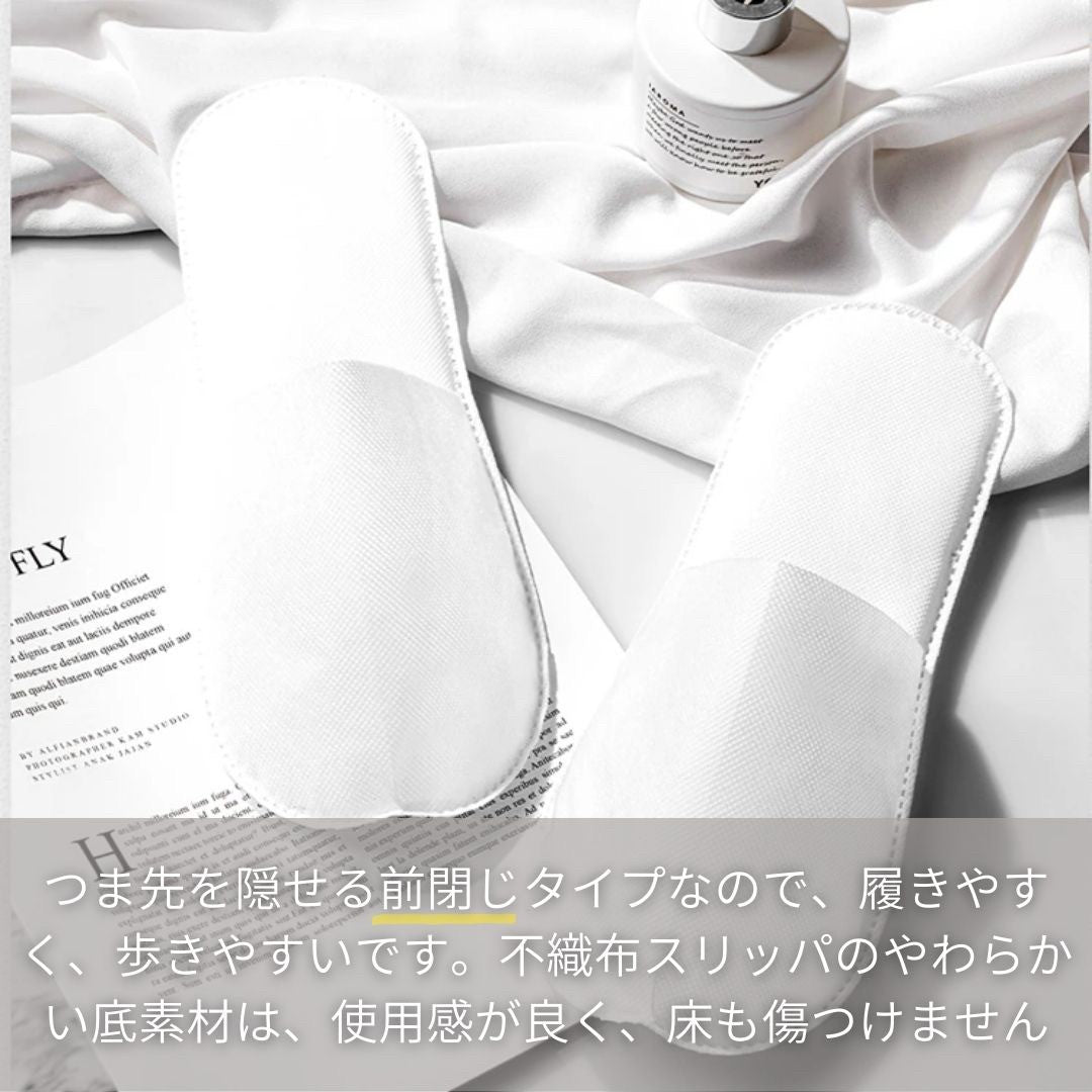 雑貨 その他 | 業務用使い捨てスリッパ50足セット - 選べる2カラー、個包装