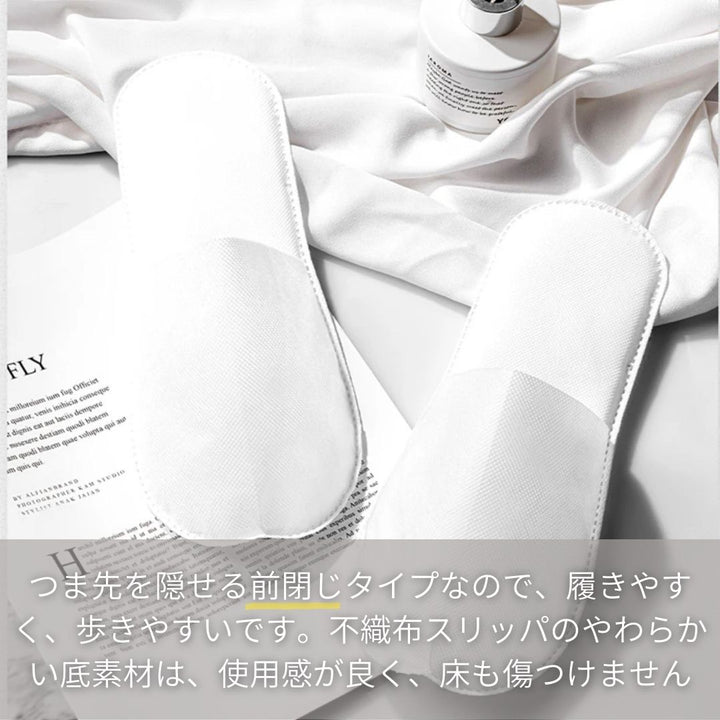 雑貨 その他 | 業務用使い捨てスリッパ50足セット - 選べる2カラー、個包装