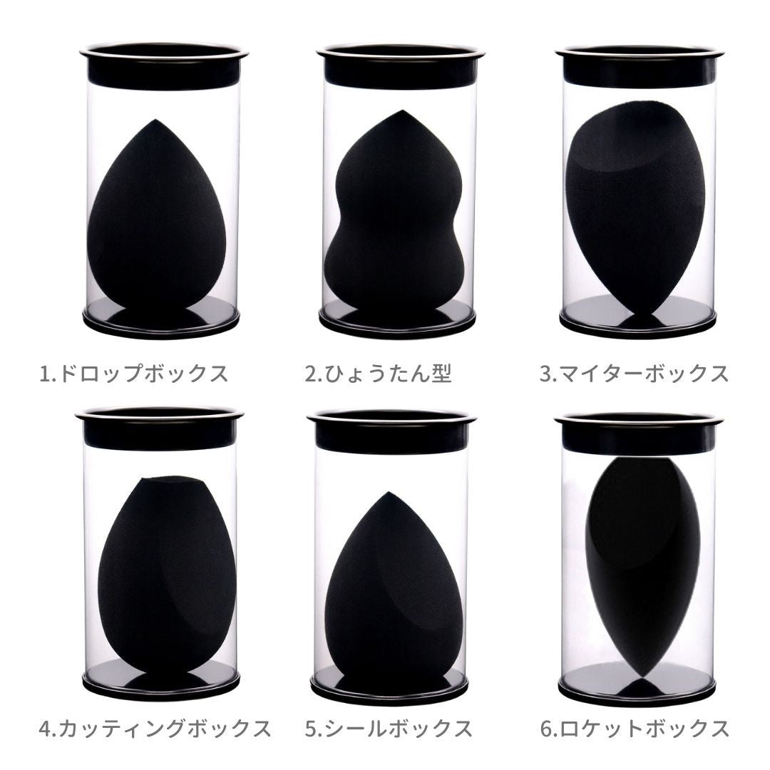 コスメティック | 水で膨らむファンデーションスポンジ ひょうたん・雫型選択可能