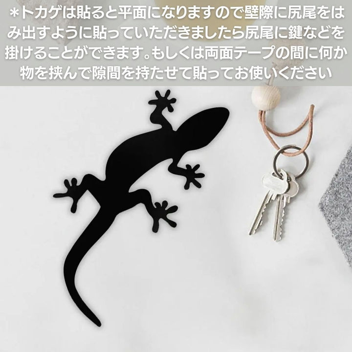 インテリア雑貨 その他 | 黒猫/トカゲ/サル アイアンウォールフック - キッチン・バスルーム用
