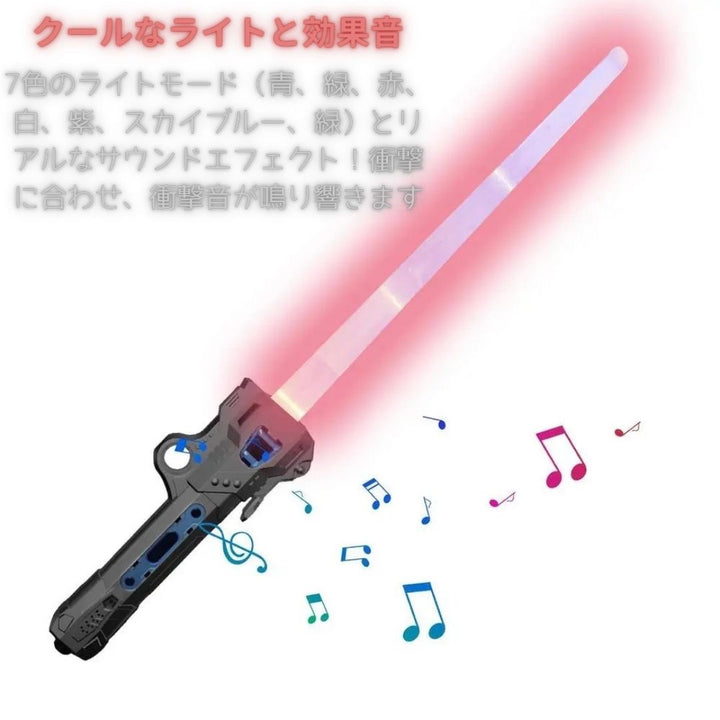 子供 おもちゃ | 光るサウンドソード - LED伸縮式ライトセーバー for 子供