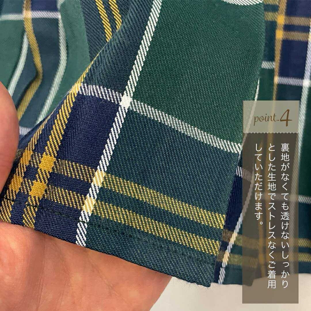 ボトムス 女性 | チェック柄スクールプリーツスカート - 選べる16色、43cm