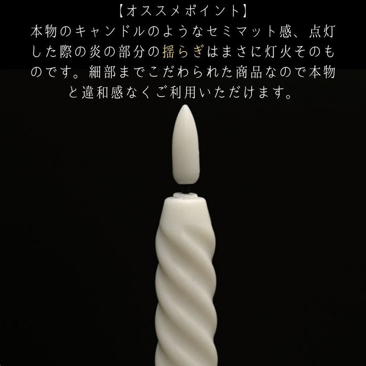 インテリア照明 | LEDキャンドルライト 5本セット 電池式 - クリスマスオーナメント用