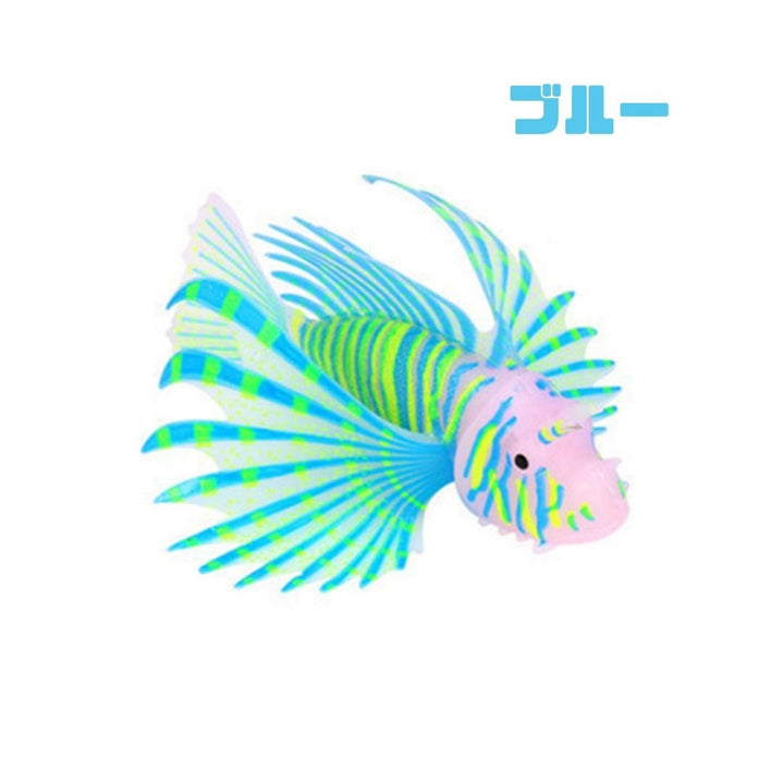 ペットグッズ | シリコン製イルミネーションライオンフィッシュ水槽オブジェ