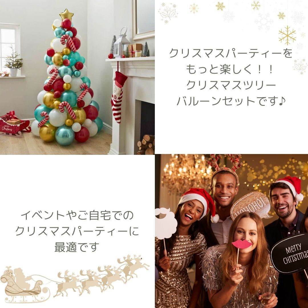 イベントグッズ | クリスマスバルーンツリー装飾セット - 室内用オーナメント