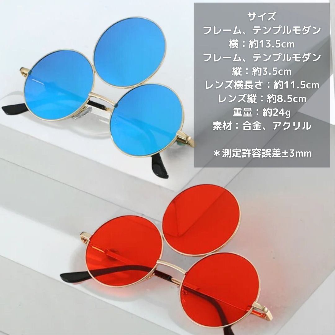 サングラス | 三つ目族 UVカット サングラス | おしゃれメンズ・レディース全5色