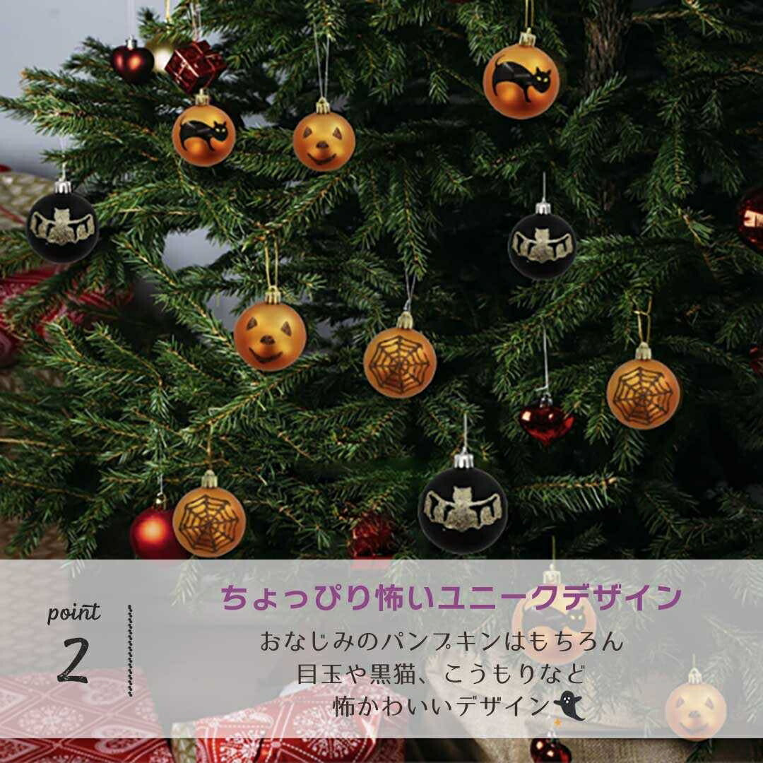 イベントグッズ | ハロウィン用黒猫オーナメント付きブラッククリスマスツリー