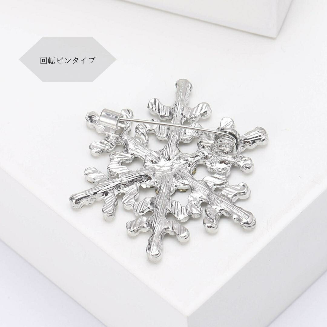 アクセサリー その他 | 雪の結晶ラインストーンブローチ - ユニセックス