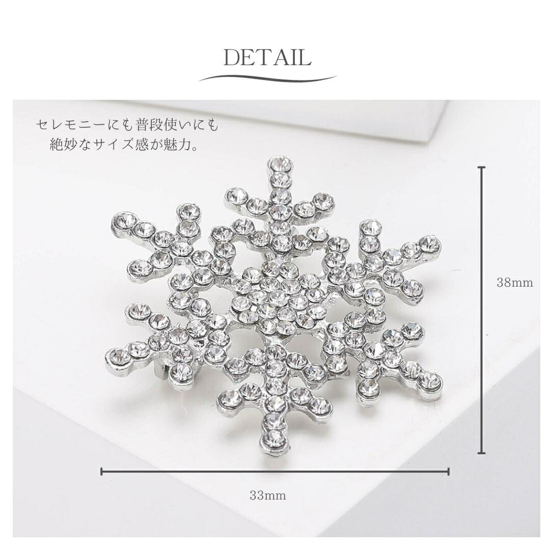 アクセサリー その他 | 雪の結晶ラインストーンブローチ - ユニセックス