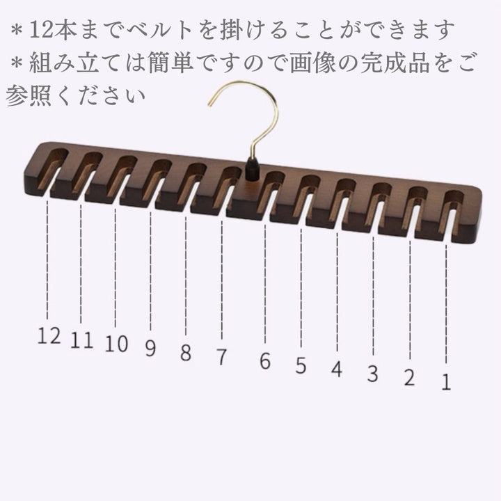インテリア雑貨 その他 | 省スペース回転ベルトハンガー 12スロット選べる2カラー
