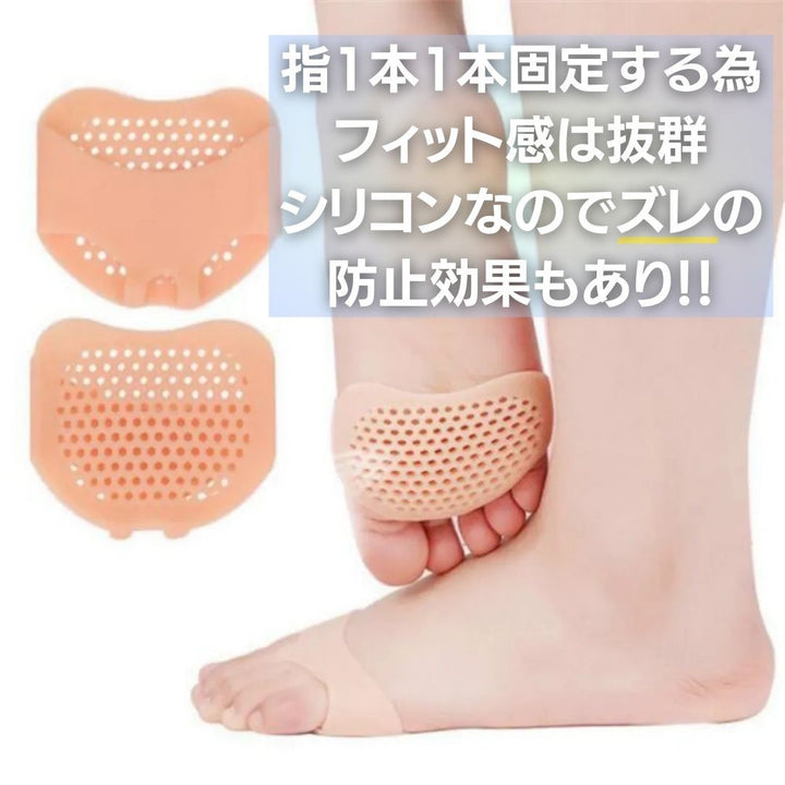 雑貨 その他 | シリコン足裏パッド 6ペア - 衝撃吸収＆靴擦れ防止用インソール
