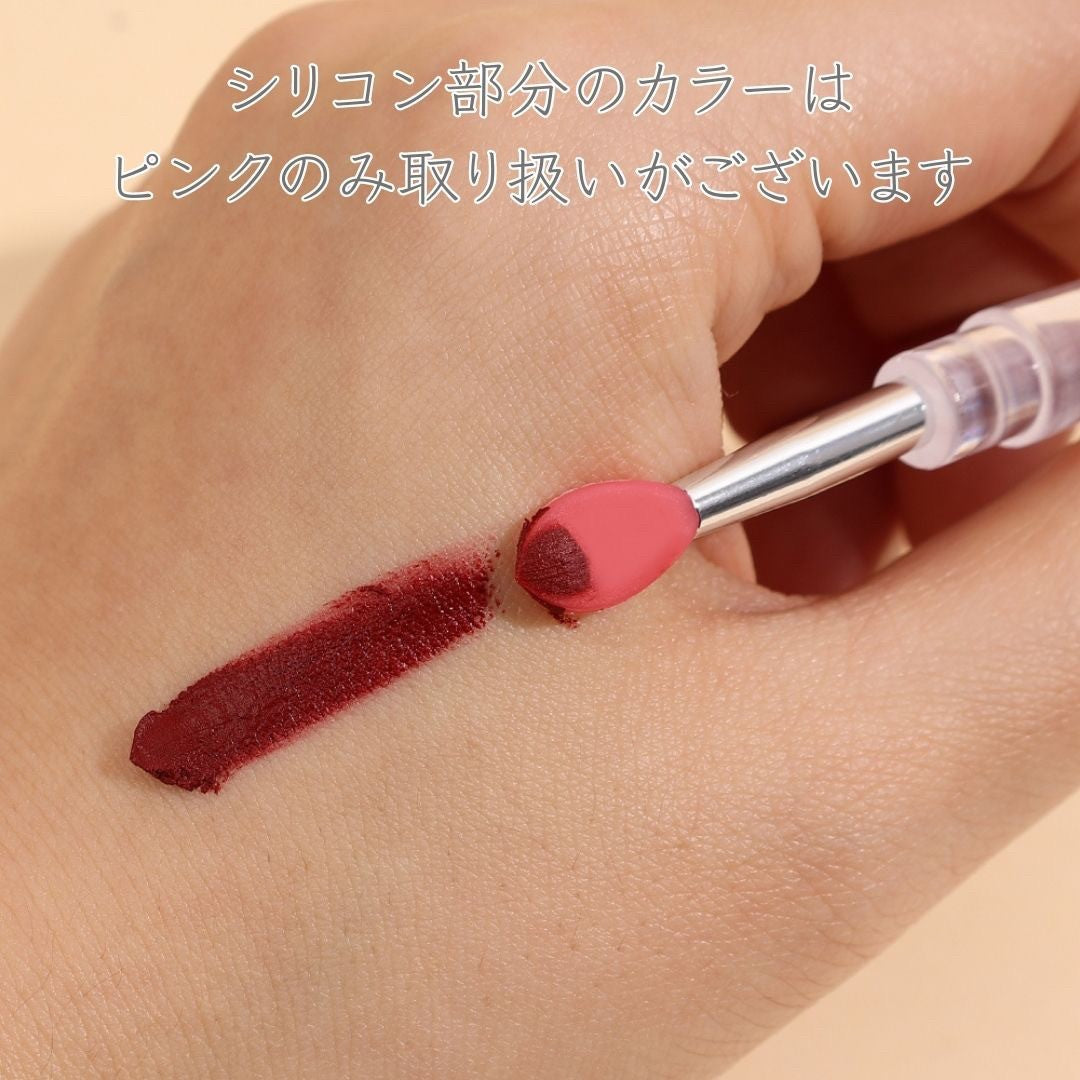 コスメティック | ピンクシリコン使い捨てリップブラシ10本セット - プロ仕様