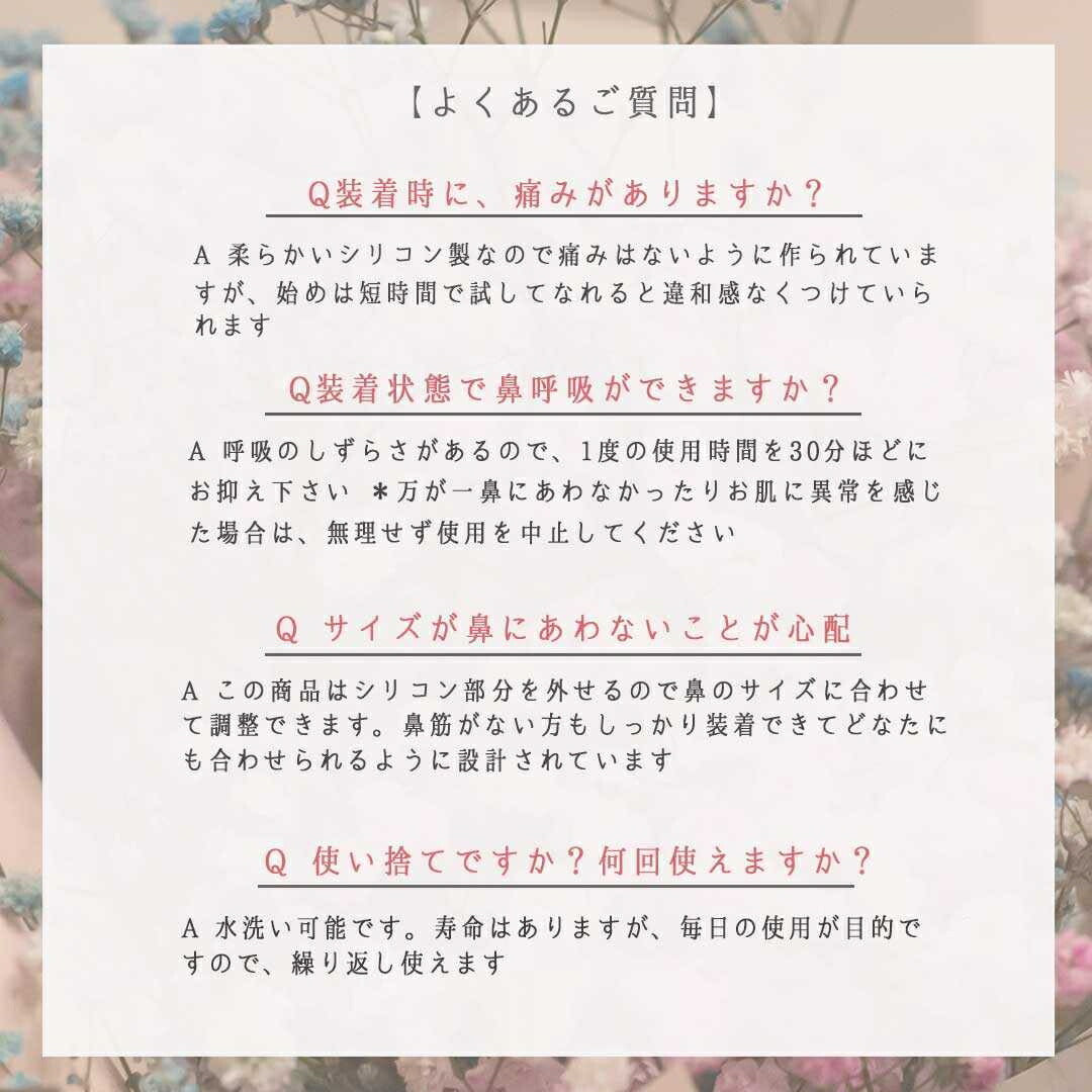 コスメティック | シリコン製鼻筋矯正クリップ：透明で自然な美鼻ケア