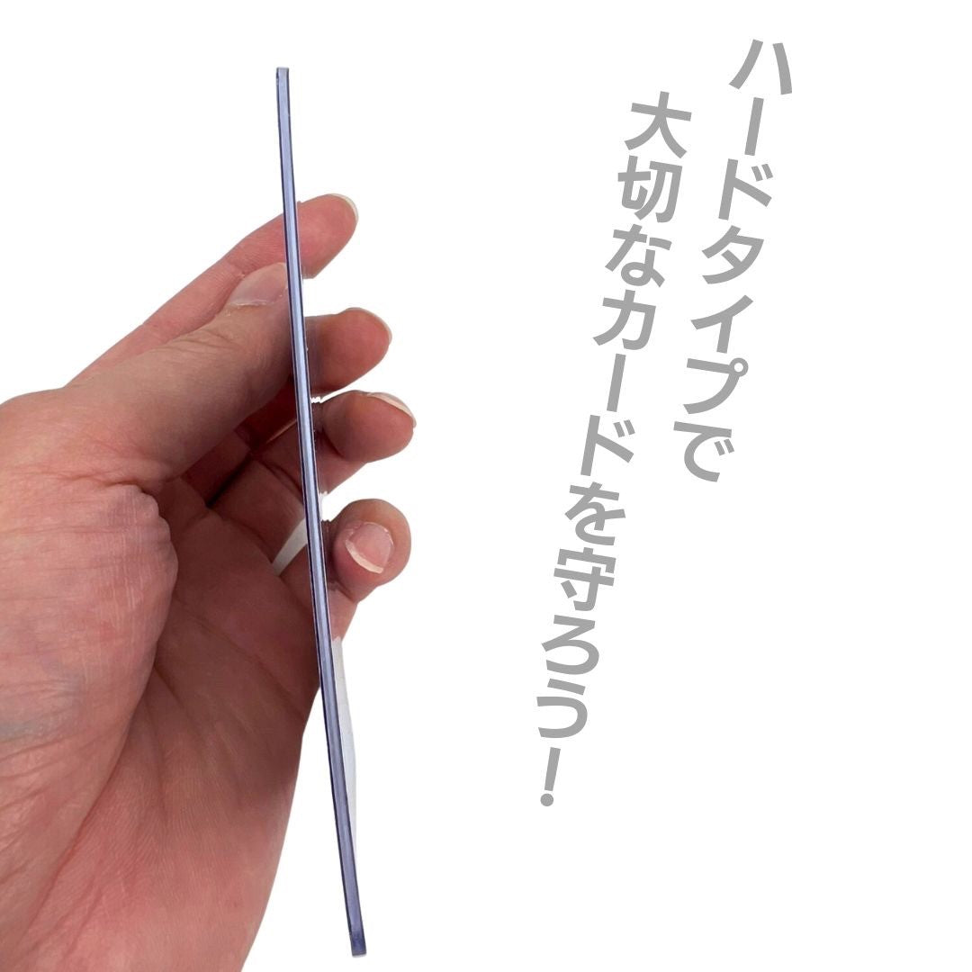 トレカケース | ポケモン・遊戯王用耐久トレカケース100枚セット