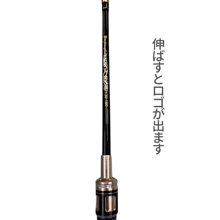 釣り 道具 | 月江龍 黒鯛・チヌ用調節可能筏竿 130-150cm 2ピース