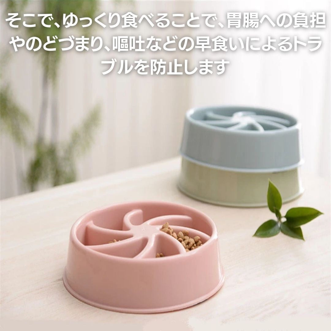 ペットグッズ | 早食い防止 ペットフードボウル - 中・大型犬用