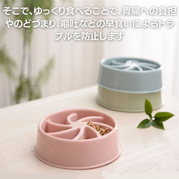ペットグッズ | 早食い防止 ペットフードボウル - 中・大型犬用