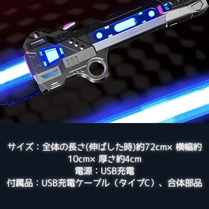 子供 おもちゃ | 光るサウンドソード - LED伸縮式ライトセーバー for 子供