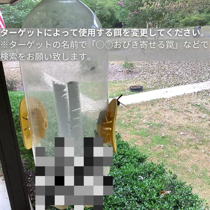 虫よけ 鳥よけ | 黄色蜂取りキャッチャー 10個セット 安全無毒