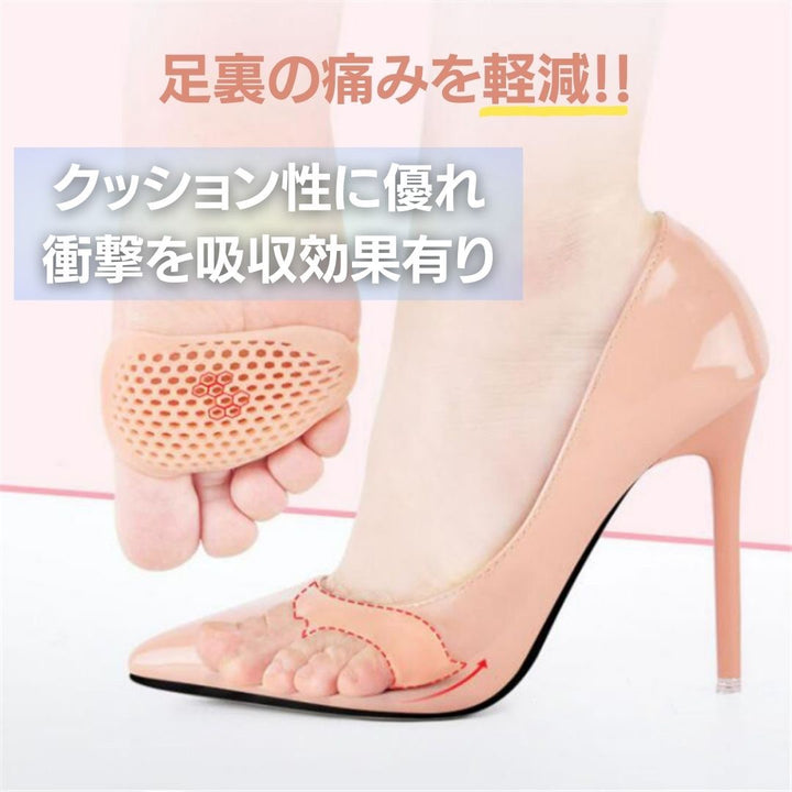 雑貨 その他 | シリコン足裏パッド 6ペア - 衝撃吸収＆靴擦れ防止用インソール