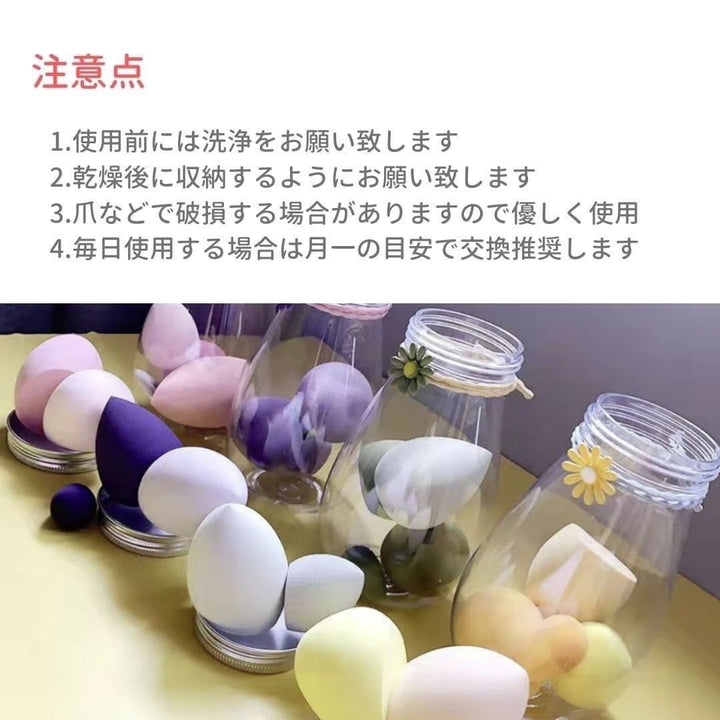 コスメティック | 選べる4カラー 水で膨らむメイクスポンジ6点セット（収納ボトル付き）