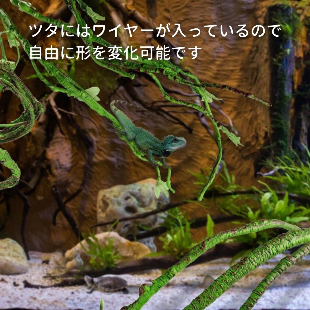 ペットグッズ | 熱帯雨林テーマ テラリウム用植物オブジェ125cm