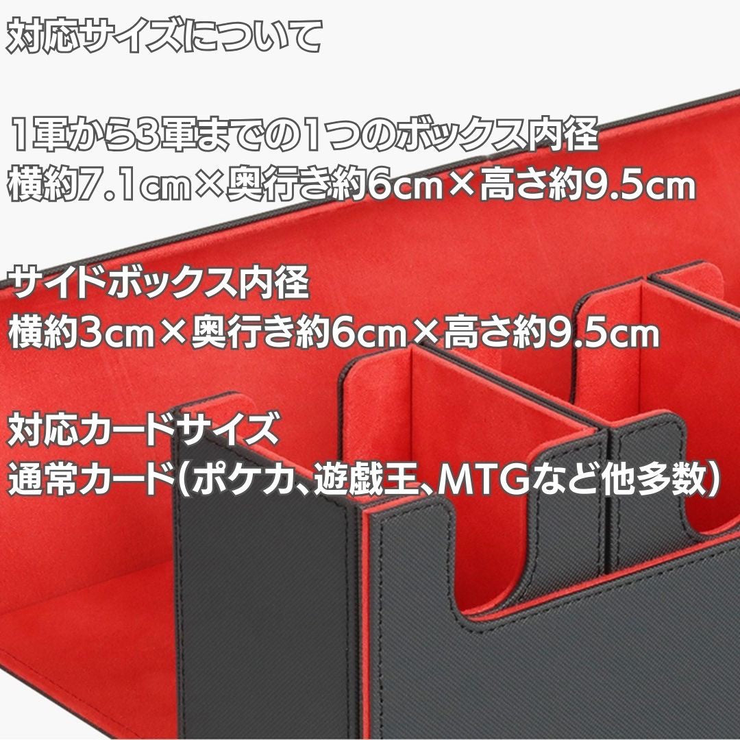 トレカケース | ポケモンカード用ラバーデッキケース：3軍収納＋サイド入れ、全2カラー