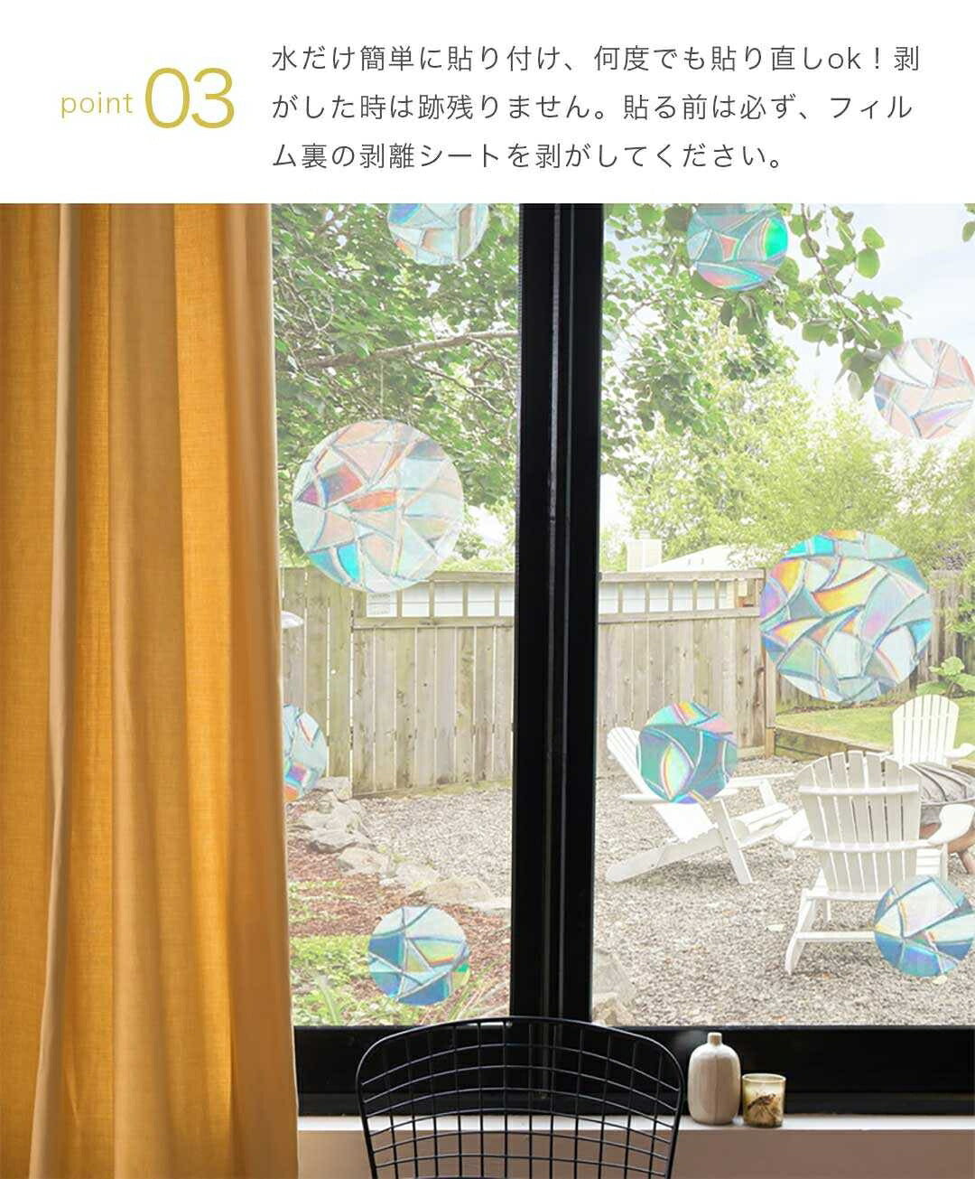 インテリア グッズ | 北欧風サンキャッチャー ステッカー（選べる形状：丸・リング・猫）