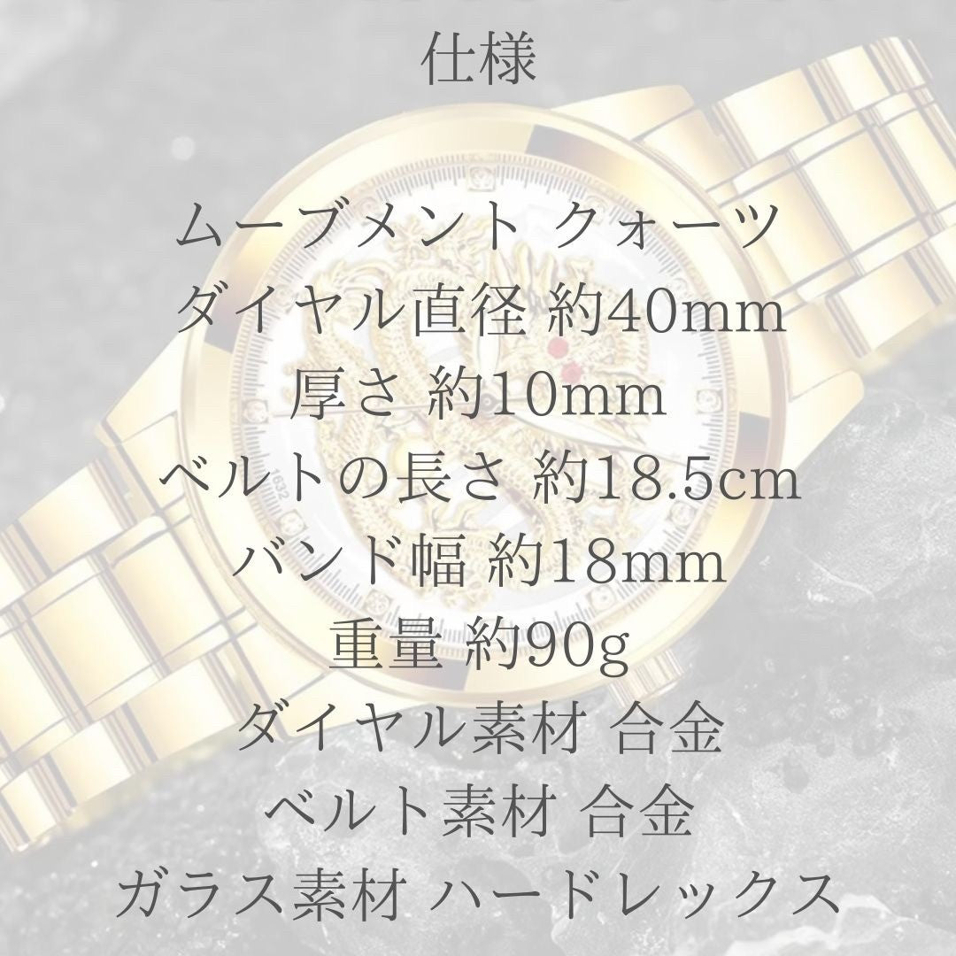 風水 時計 | 紅眼龍デザイン腕時計 - ゴールドorブラック