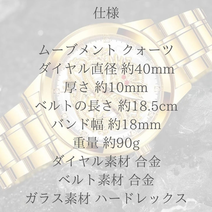 風水 時計 | 紅眼龍デザイン腕時計 - ゴールドorブラック