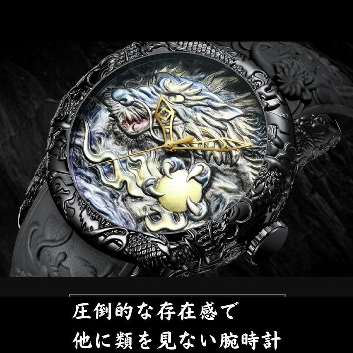 腕時計 | BIDEN 龍の頭デザイン腕時計 - ブラック/ゴールド