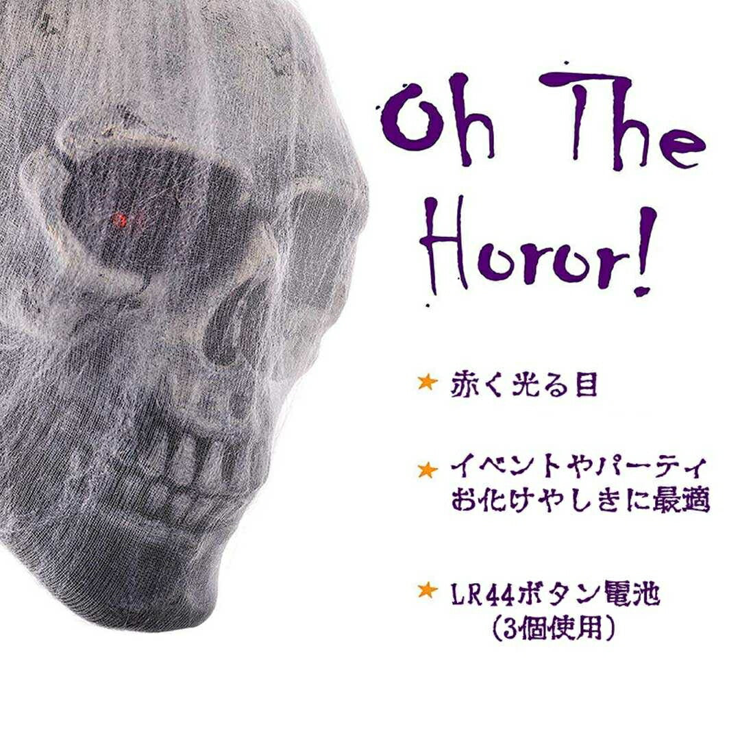 イベントグッズ | ハロウィン ホラー吊り下げ装飾 スカル＆グリムリーパー