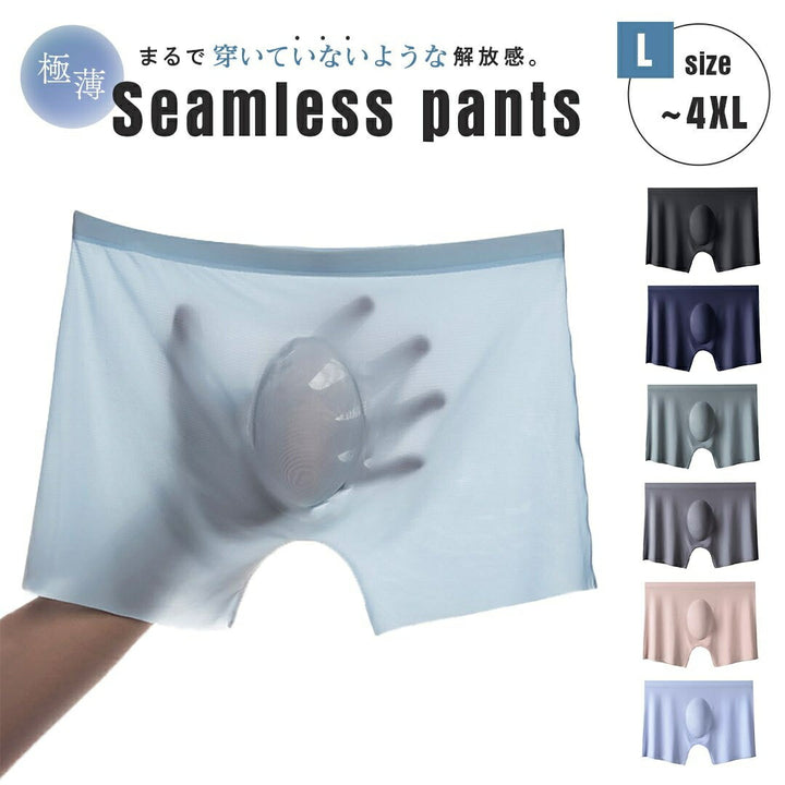 男性ファッション その他 | メンズ コットンボクサーパンツ 快適・速乾