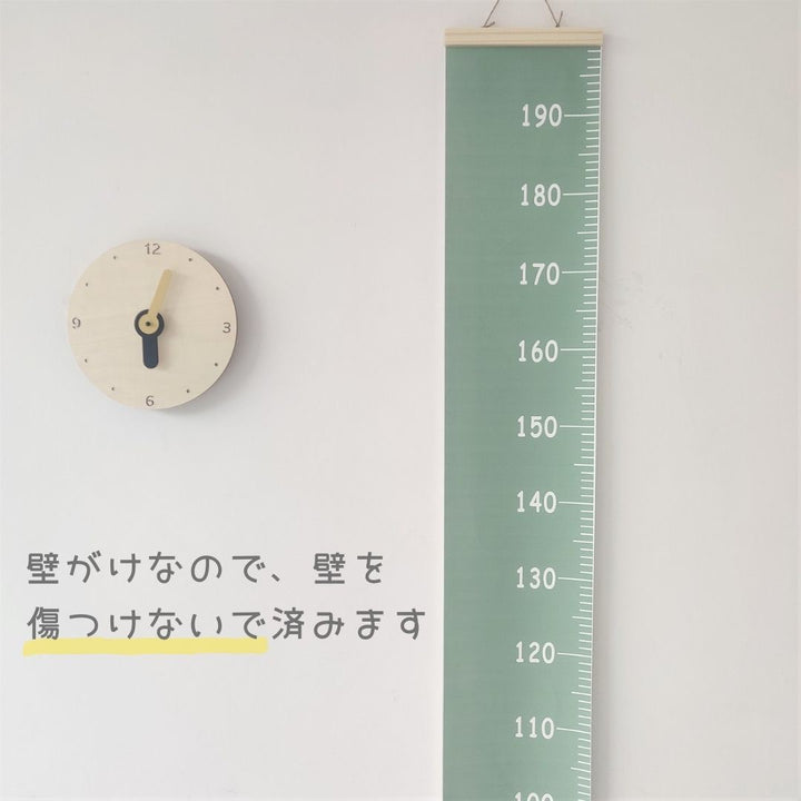 インテリア グッズ | 木製壁掛け身長計「キッズ成長メモリ」- 安全・シンプルデザイン