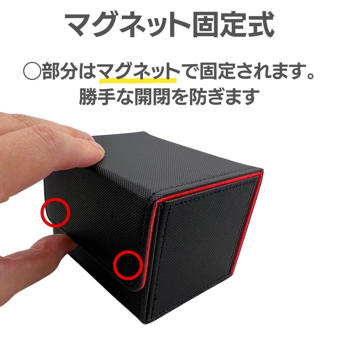 トレカケース | 大容量PUレザーラバーデッキケース【トレカ用】