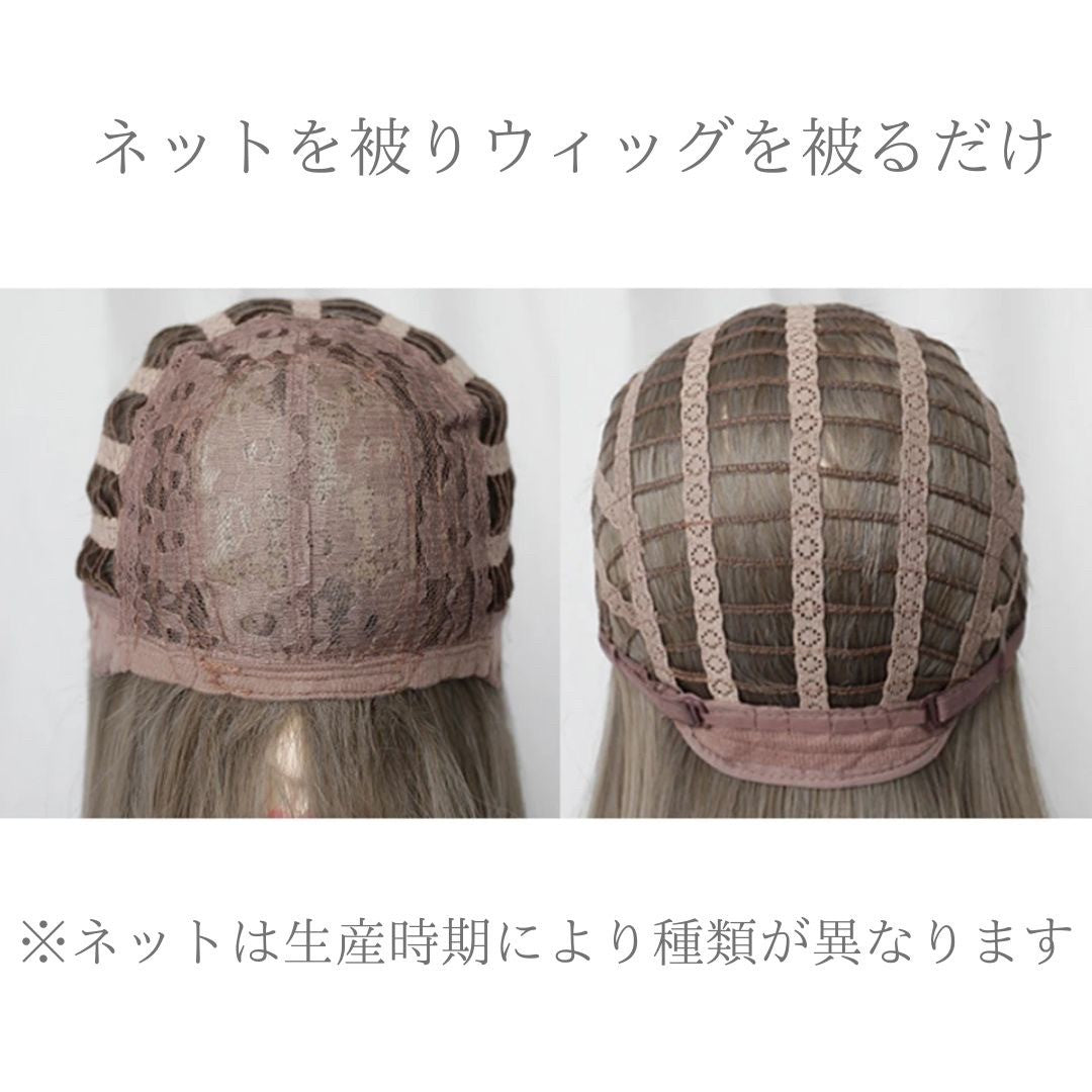 コスプレ小物 | シルバーアッシュロングウィッグ 自然なサラツヤ感 ナチュラル小顔効果