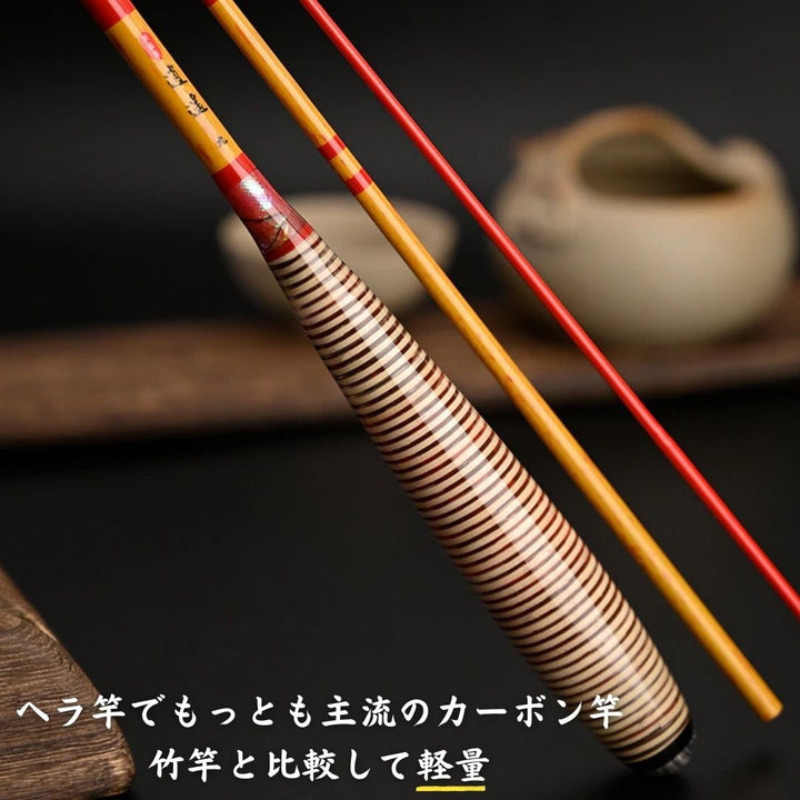 釣り 道具 | カーボン製ヘラ竿13尺 - 超軽量万能釣りロッド