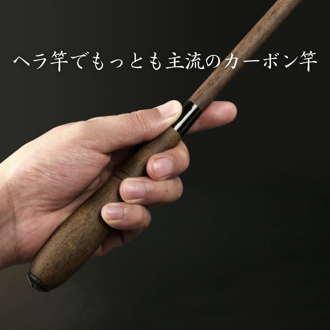 釣り 道具 | 凛竹カーボンヘラブナロッド 約13尺 超軽量万能釣竿
