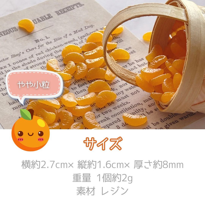 インテリア オブジェ | リアル食品サンプル みかん30個セット ディスプレイ用